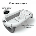 Ванночка складная детская Bubago Felice цвет: Grey/ Серый  BG 149-1