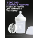 Антиколиковая бутылочка для кормления Twistshake 125 мл. цвет: Белый /White