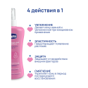 Масло массажное для беременности и родов 4 в 1 от растяжек Chicco 00002256500000