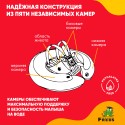 Надувной круг для обучения плаванию Красный SWIMTRAINER 