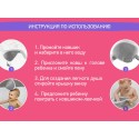 Ковш для мытья головы 