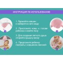 Ковш для мытья головы 