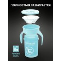 Поильник Twistshake 6+m. 360 cup 230 мл. цвет: Пастельный голубой /Pastel Blue