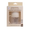 Поильник-непроливайка уточка с носиком и ручками Paomma 180 мл цвет: Buttercream PBH112 Поильник-непроливайка уточка с носиком и ручками Paomma 180 мл цвет: Buttercream PBH112