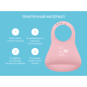 Мягкий нагрудник с карманом для крошек Roxy Kids цвет: розовый