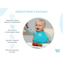 Мягкий нагрудник с карманом для крошек Roxy Kids цвет: мятный
