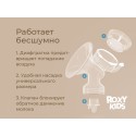 Молокоотсос ручной с бутылочкой цвет: зеленый RBRP-M15-G