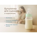 Молокоотсос ручной с бутылочкой цвет: зеленый RBRP-M15-G
