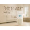 Молокоотсос ручной с бутылочкой цвет: зеленый RBRP-M15-G