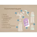 Молокоотсос ручной с бутылочкой цвет: зеленый RBRP-M15-G