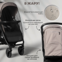 Коляска детская прогулочная BubaGo Model Cross City LUX цвет: Бежевый BG 168-2