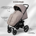 Коляска детская прогулочная BubaGo Model Cross City LUX цвет: Бежевый BG 168-2