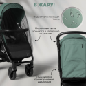 Коляска детская прогулочная BubaGo Model Cross City LUX цвет: зеленый BG 168-4