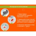 Термометр для воды 