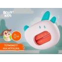 Термометр для воды 