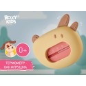 Термометр для воды 