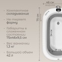 Ванночка складная с аксесуарами и подставкой BubaGo Dimaro цвет: серый BG 179-1