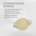 Складная ванночка для купания Bubago Amaro цвет: Бежевый BG201-1