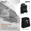 Коляска прогулочная Pituso Pera суперлегкая цвет: army green