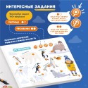 Интерактивная книга Abumba Fingerbook Какие бывают животные ABU-FING-02