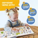 Интерактивная книга Abumba Fingerbook Азбука ABU-FING-03