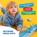 Интерактивная книга Abumba Fingerbook Синий трактор ABU-FING-04