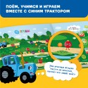Интерактивная книга Abumba Fingerbook Синий трактор ABU-FING-04