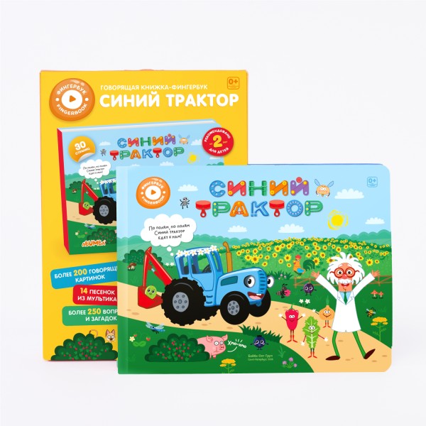 Интерактивная книга Abumba Fingerbook Синий трактор ABU-FING-04