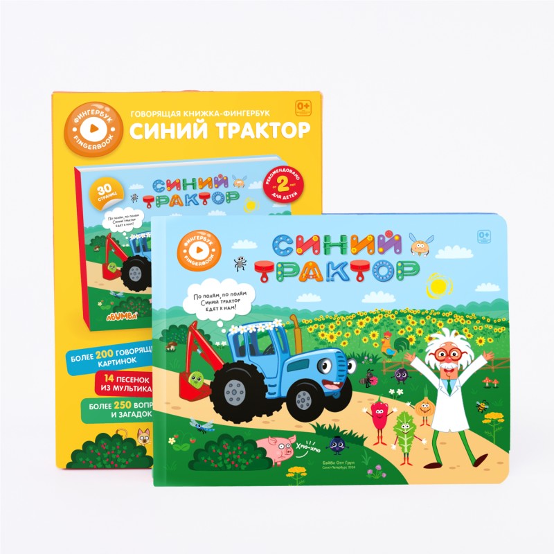 Интерактивная книга Abumba Fingerbook Синий трактор ABU-FING-04