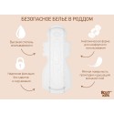 Прокладки послеродовые EXTRA с бортиками и крылышками 32 см 10 шт RMP-32-E