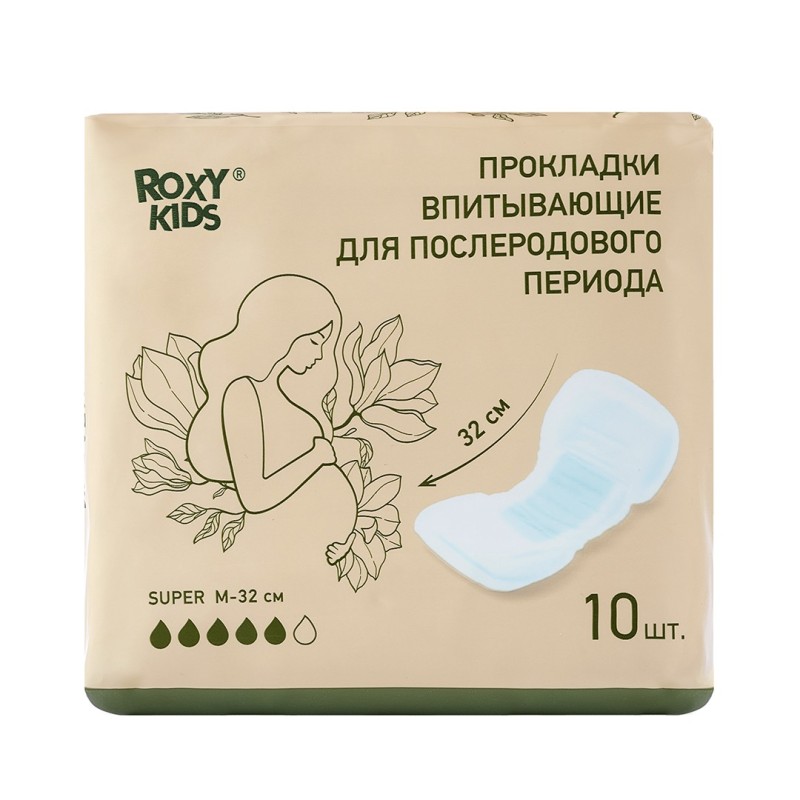 Прокладки послеродовые SUPER 32 см 10 шт RMP-32-S