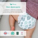 Эко-подгузники-трусики Offspring M 6-11 кг 42 шт цвет: лимоны