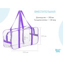 Сумка в роддом большая цвет: фиолетовый