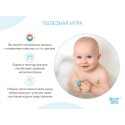 Набор игрушек для ванны "Моя ферма" 4 шт в наборе RRT-810