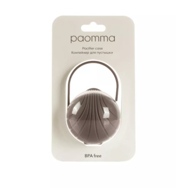 Контейнер-футляр для пустышки Paomma цвет: taupe PC 104