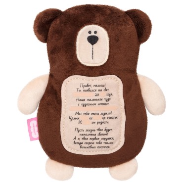 Игрушка-грелка с вишневыми косточками 3в1 " Доктор Мякиш" Мишка с метрикой 616 Игрушка-грелка с вишневыми косточками 3в1 " Доктор Мякиш" Мишка с метрикой 616