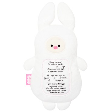 Игрушка-грелка с вишневыми косточками 3в1 " Доктор Мякиш" Зайка с метрикой 660 Игрушка-грелка с вишневыми косточками 3в1 " Доктор Мякиш" Зайка с метрикой 660