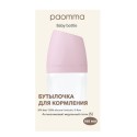 Пластиковая бутылочка Paomma 180 мл цвет: zephyr PB114