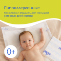 Одноразовые пеленки Wolna 28 ШТ 45х60 см 01WL2845