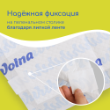 Одноразовые пеленки Wolna 8 ШТ 45х60 см 01WL8 Одноразовые пеленки Wolna 8 ШТ 45х60 см 01WL8