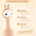 Интерактивная игрушка-погремушка Умный зайка alilo R1 c распознаванием цветов цвет: бежевый 60347