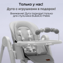 Стульчик-качели для кормления 2 в 1 Bubago Pablo цвет: серый BG 139-1