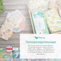 Эко-подгузники Offspring Travel pack NB 2-4 кг 3 шт. 3 расцветки