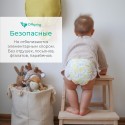 Эко-подгузники Offspring Travel pack NB 2-4 кг 3 шт. 3 расцветки