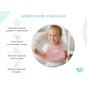 Мягкий нагрудник с карманом для крошек Roxy Kids цвет: розовый