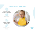 Мягкий нагрудник с карманом для крошек Roxy Kids цвет: желтый