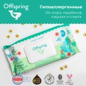 Биоразлагаемые влажные салфетки Offspring 80 шт