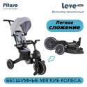 Велосипед трехколесный Pituso Leve Lux цвет: grey / серый S03-2-GREY