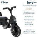 Велосипед трехколесный Pituso Leve Lux цвет: grey / серый S03-2-GREY