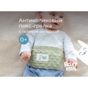Антиколиковая гелевая пояс-грелка цвет: болотно-зеленый RGP-001-G Антиколиковая гелевая пояс-грелка цвет: болотно-зеленый RGP-001-G